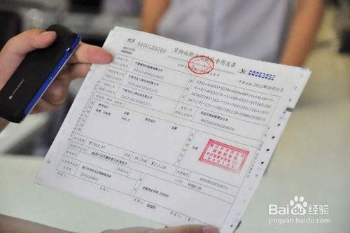 劳务服务发票开具指南 流程与注意事项