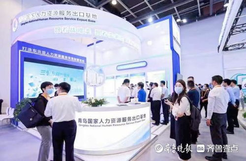 行业观察②丨山东省人力资源服务业 一业链百业,多业共融合