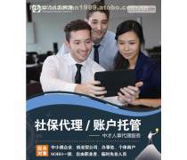 劳务外包服务 企业高效运营的新选择